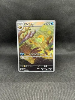 Omanyte Art Rare 180/165 AR Sv2a Pokemon Card 151 Holo Japanese Pokemon - Image 1
