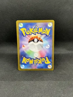 Omanyte Art Rare 180/165 AR Sv2a Pokemon Card 151 Holo Japanese Pokemon - Image 2