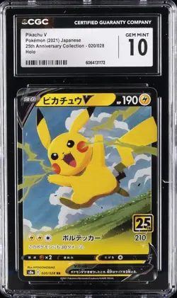 2021 POKEMON JPN 25TH ANV COLL HOLO #020/028 PIKACHU V CGC 10 GEM MINT - Image 1