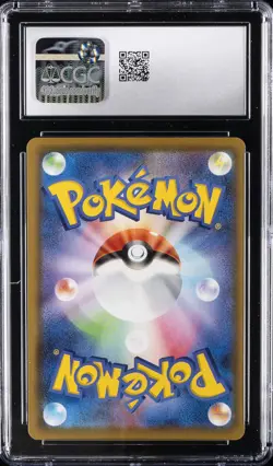 2021 POKEMON JPN 25TH ANV COLL HOLO #020/028 PIKACHU V CGC 10 GEM MINT - Image 2