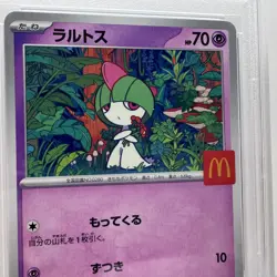 2025 POKEMON JPN M-P PROMO MCDONALD'S #021 RALTS - PSA 10 GEM MINT - Image 4