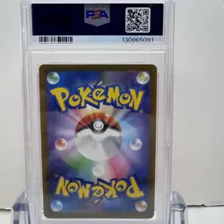 2025 POKEMON JPN M-P PROMO MCDONALD'S #021 RALTS - PSA 10 GEM MINT - Image 5