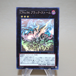 Yu-Gi-Oh Number C96: Dark Storm SHSP-JP046 Holo Rare Ghost NM-EX Japanese k025 - Image 1