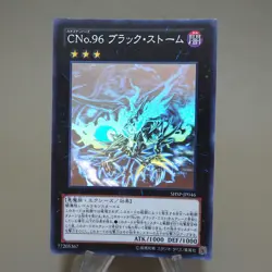Yu-Gi-Oh Number C96: Dark Storm SHSP-JP046 Holo Rare Ghost NM-EX Japanese k025 - Image 3