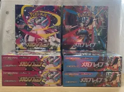 Arriving next week Pokemon Mega Brave & Symphonia Booster Box Japanese w/Shrink - Image 1
