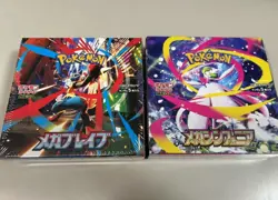 Arriving next week Pokemon Mega Brave & Symphonia Booster Box Japanese w/Shrink - Image 3