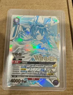UNION ARENA Arknights UCPR/ARK-2-051 UR WINNER Amiya - Image 1