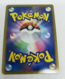 (EX)Pokemon Card Japanese Chikorita 005/L-P PROMO - Image 2