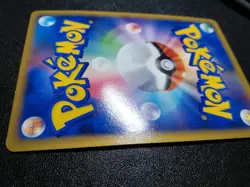 (EX)Pokemon Card Japanese Chikorita 005/L-P PROMO - Image 4