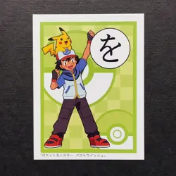 Y1100 Ash Pikachu Pokemon Karuta Card Japanese Playing Cards 2010 - Image 1