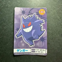 S1508 Gengar Japanese Pokemon Mega Get Card #23 - Image 1