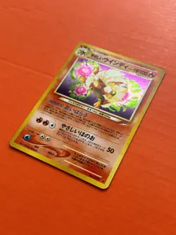 Light Arcanine Holo Pokemon Card No.059 Neo Destiny Vintage Japanese Old Back - Image 3