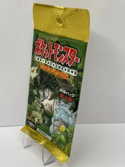 Japanese Factory Sealed Pocket Monsters Booster Pack New NM/MINT Vintage 1995 - Image 1