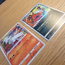 Reshiram 021/190 and Yveltal 117/190 Shiny Star V Rare Amazing Japanese NM - Image 2