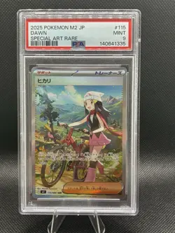 2025 Pokemon Dawn #115/080 M2: Inferno X Special Art Rare Holo Japanese PSA 9 - Image 1