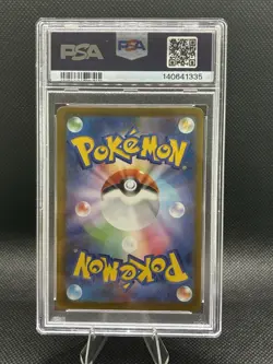 2025 Pokemon Dawn #115/080 M2: Inferno X Special Art Rare Holo Japanese PSA 9 - Image 2