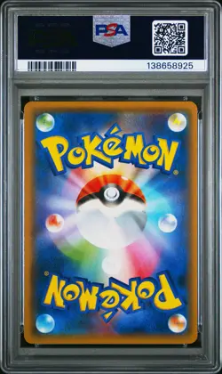 PSA 10 Greninja Holo 028/055 Night Unison Pokemon Japanese - Image 2