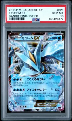 PSA 10 Kyurem EX 025/081 1st Edition Bandit Ring Pokemon Japanese - Image 1