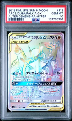 Japanese Pokemon Arceus/Dialga/Palkia GX 112/095 Alter Genesis PSA 10 - Image 1