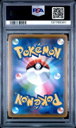 Japanese Pokemon Arceus/Dialga/Palkia GX 112/095 Alter Genesis PSA 10 - Image 2