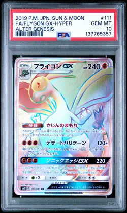Japanese Pokemon FA/Flygon GX-Hyper 111/095 Alter Genesis PSA 10 - Image 1