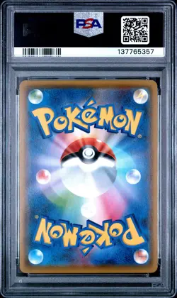 Japanese Pokemon FA/Flygon GX-Hyper 111/095 Alter Genesis PSA 10 - Image 2