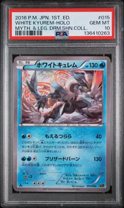 White Kyurem Holo 015/036 1st Edition Pokemon Japanese PSA 10 - Image 1