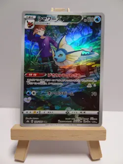 Carte Pokemon " Vaporeon/Aquali " 189/184 - CHR - s8b - VMAX Climax - NEUF - JPN - Image 2