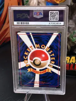 1996 Japanese Pokemon TCG Mystery of the Fossils Mew Holo #151 PSA 8 - Image 4