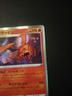 Pokemon Charizard 006 Expansion Pack Holo Rare Stage 2 120 HP Japanese Card - Image 4
