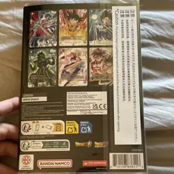 Bandai Dragon Ball Card Game Fusion World Premium Card Collection 02 Pack - Image 5