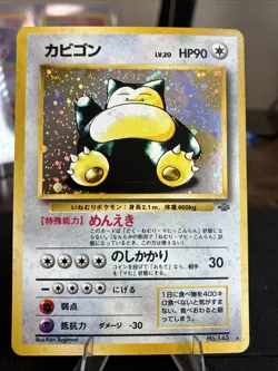 Pokemon Snorlax Jungle Holo Rare Japanese Pokemon TCG Card #143 1996 - Image 1