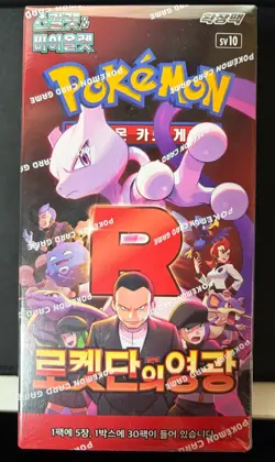 Pokemon Card Glory of Team Rocket SV10 NEW SEALED Korean Booster 1 Box - Image 1