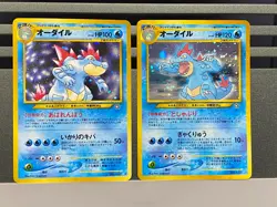 FERALIGATR NO. 160 NEO GENESIS JAPANESE POKEMON CARD T1714 - Image 1