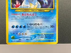 FERALIGATR NO. 160 NEO GENESIS JAPANESE POKEMON CARD T1714 - Image 5
