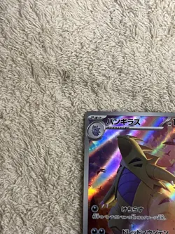 Tyranitar 079/071 Clay Burst 2023 Holo Full Art Japanese Pokemon Card Excellent - Image 3