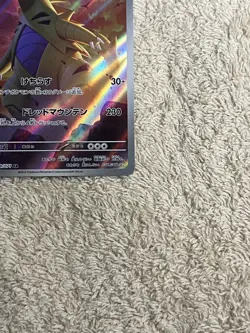 Tyranitar 079/071 Clay Burst 2023 Holo Full Art Japanese Pokemon Card Excellent - Image 5