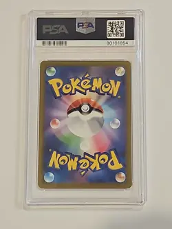 Pokemon Japanese S S10b 055/071 Radiant Eevee Go Card 2022 PSA 10 - Image 3