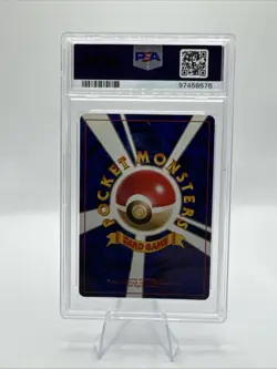 1997 POKEMON JPN ROCKET #80 DARK SLOWBRO-HOLO - “SwirlBro” - Image 2