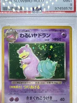 1997 POKEMON JPN ROCKET #80 DARK SLOWBRO-HOLO - “SwirlBro” - Image 3