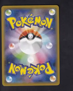 Umbreon 161/S-P - Pokemon TCG Gym Stamp Promo - Japanese - Image 2