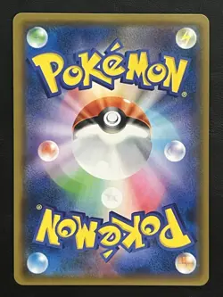 Pokemon Japanese Naganadel GX - Ultra Shiny GX sm8b - 052/150 NM4 - Image 2