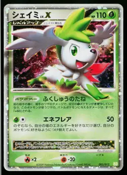 Shaymin LV.X 003/012 Shaymin LV.X Deck Pokemon Japanese Heavily Played - Image 1
