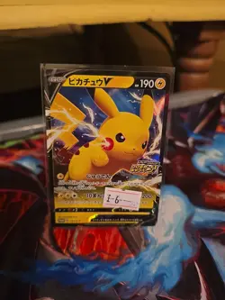 Pikachu V 122/S-P Pika Pika Japanese Promo Pokemon Card - Image 1