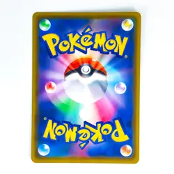 Pikachu V 122/S-P Pika Pika Pikachu! PROMO - Pokemon Card Japanese - Image 5