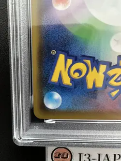 PSA 10 Pikachu V 122/S-P Promo Pika Pika! Campaign 2020 Pokemon Card Japanese - Image 5