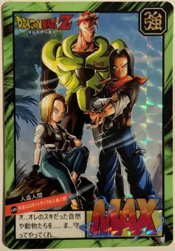 Carte Dragon Ball Z Super Battle Carddass Hondan Card 362 DBZ Cyborg Android - Image 1