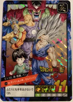 Carte Dragon Ball Z Super Battle Heroes Carddass Hondan Card 552 Gohan Beast DBS - Image 1