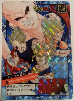 Carte Dragon Ball Z Super Battle Card Prism 646 DBZ Carddass Hondan Buu - Image 1