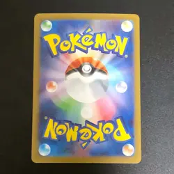 NM Team Rockets Mewtwo SR 114/098 sv10 Pokemon Cards Japanese f - Image 2